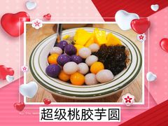 -堂屋糖水店(愚园店)