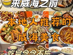 -幸福门