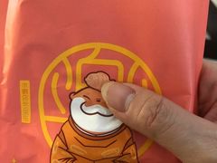 -粉粉乐鲷鱼烧(美罗城店)