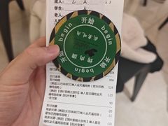 -汉巴味德·烤肉与啤酒的自助(杭州大悦城店)