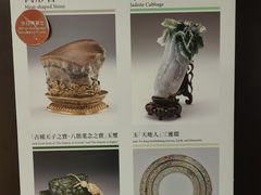 -台北故宫博物院