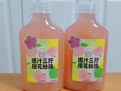 爆汁三柠樱花粉桃-肯德基(水坊邻里店)