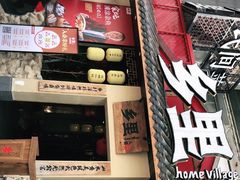 -乡里八闽·福州乡土菜(高宅店)