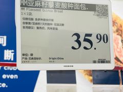 -山姆会员商店(邻瑞广场店)