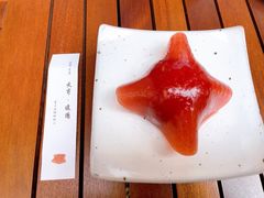 -元古雲境(太古里店)