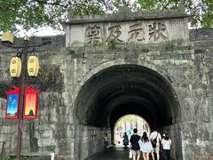 -东西巷