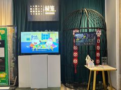 -棂笼·深度沉浸密室(武汉旗舰店)