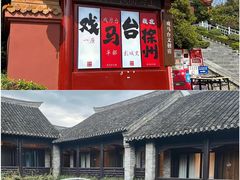 -云龙湖旅游景区