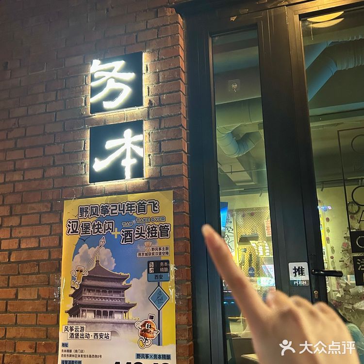 西安汉堡界上大分！！