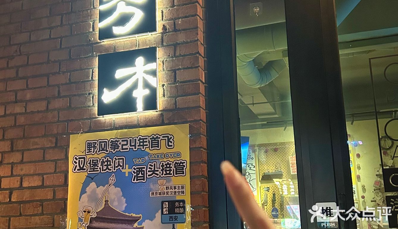 西安汉堡界上大分！！