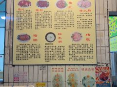 -华哥新鲜猪精品美食