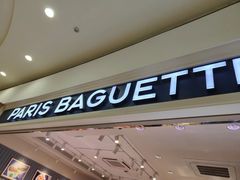 -巴黎贝甜(印象城店)