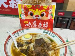 -卤大叔·广州牛杂(壹方城店)
