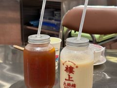 -楼上大排档·顺德菜·粥水·鱼生(苗栗路店)