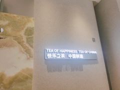 -LELECHA乐乐茶(百货大楼店)