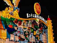 -琅岐红光湖公园