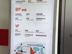 -京东电器城市旗舰店(深圳华强北店)