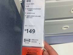 -宜家家居(西安未央商场店)