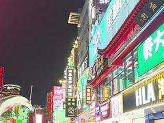 -黄兴南路步行商业街