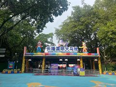 -广州长隆国际大马戏
