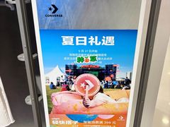 -CONVERSE匡威(王府井店)