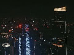 -南宁那莲豪华精选酒店-云霄酒廊·80楼高空城景酒吧
