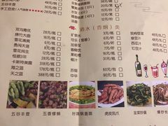 菜单-镇江菜馆(西津渡店)