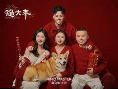 -海马体照相馆(重庆万象城大师店)