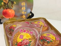 -元朗荣华(中海商城店)