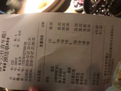 账单-青年公社烤鸭(青年路店)