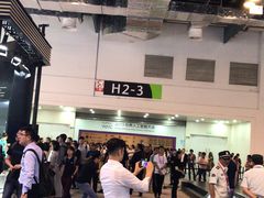 -东浩兰生上海世博展览馆