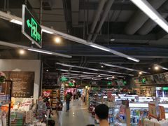 店内环境-blt精品超市(高德置地冬广场店)
