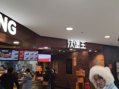 -汉堡王(西直门凯德MALL店)