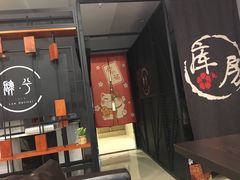 -肆兮眼镜·蔡司·徕卡战略合作店(大坪店)