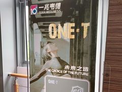 -一兆韦德(万源城店)