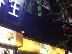 -华润万家便利超市(五爱家园店)