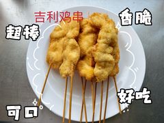 -北京市聚德华天职业技能培训学校(五根檩胡同)