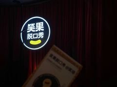 -金茂览秀城
