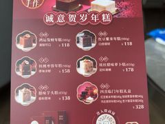 -金悦轩海鲜酒家(拱北店)