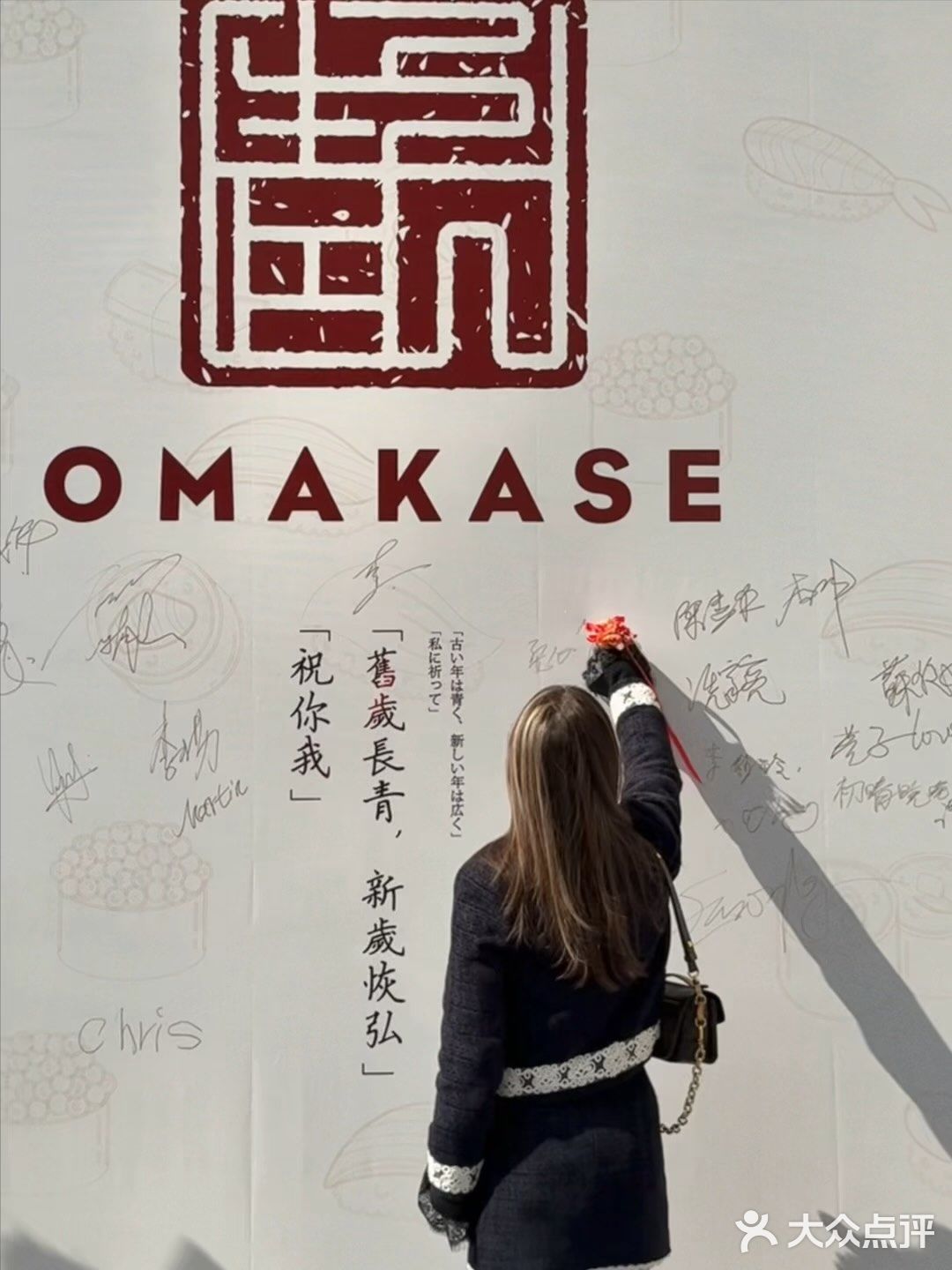心心念念想吃的omakase終於開業了