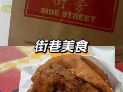 -Side Street街旁(交道口店)