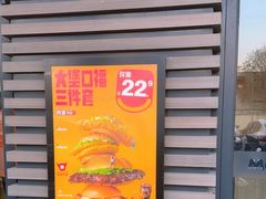 -麦当劳(溧阳万达店)
