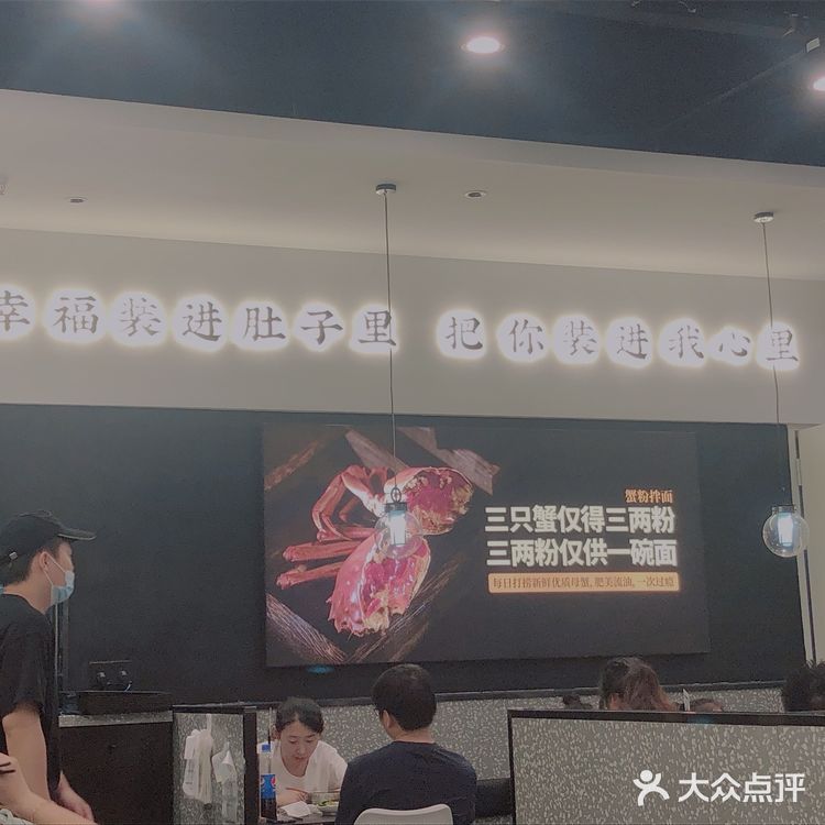 简单的吃喝也很不错