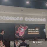 简单的吃喝也很不错