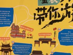 -南京大牌档(龙江新城市广场店)