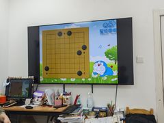 -星位围棋俱乐部(宝山万达店)