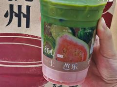 -炖物24章·顺时轻养茶(杭州大厦店)