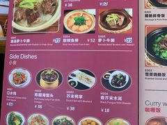菜单-香江小厨 The Kitchen(香江俱乐部店)