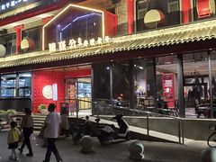 -陈熹公民族美食文化餐厅(中华广场店)