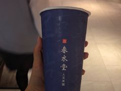 -春水堂人文茶馆(站前店)